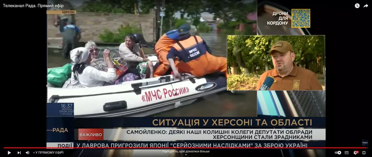 Канал «Рада» показав в ефірі марафону, як «МЧС России» проводить евакуацію на окупованій території. Кажуть — «людський фактор»