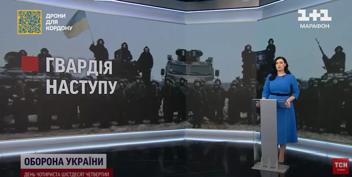 Моніторинг спільного телемарафону &laquo;Єдині новини&raquo; за 1-2 червня 2023 року
