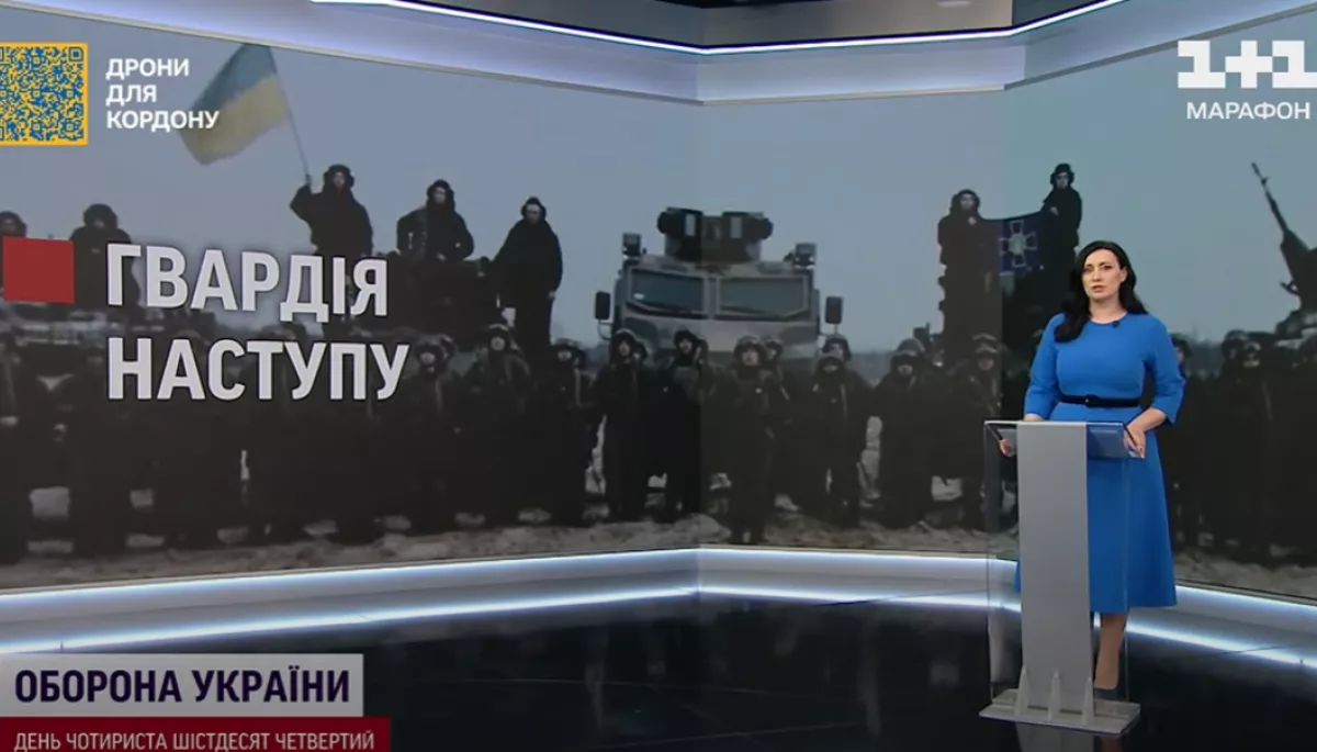 Моніторинг спільного телемарафону &laquo;Єдині новини&raquo; за 1-2 червня 2023 року