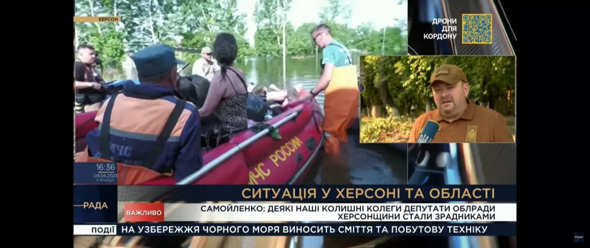 У продакшені телеканалу «Рада» звільнили групу співробітників через відео з «МЧС России» в ефірі телемарафону