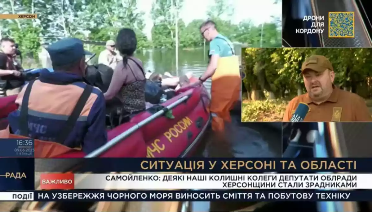 У продакшені телеканалу «Рада» звільнили групу співробітників через відео з «МЧС России» в ефірі телемарафону