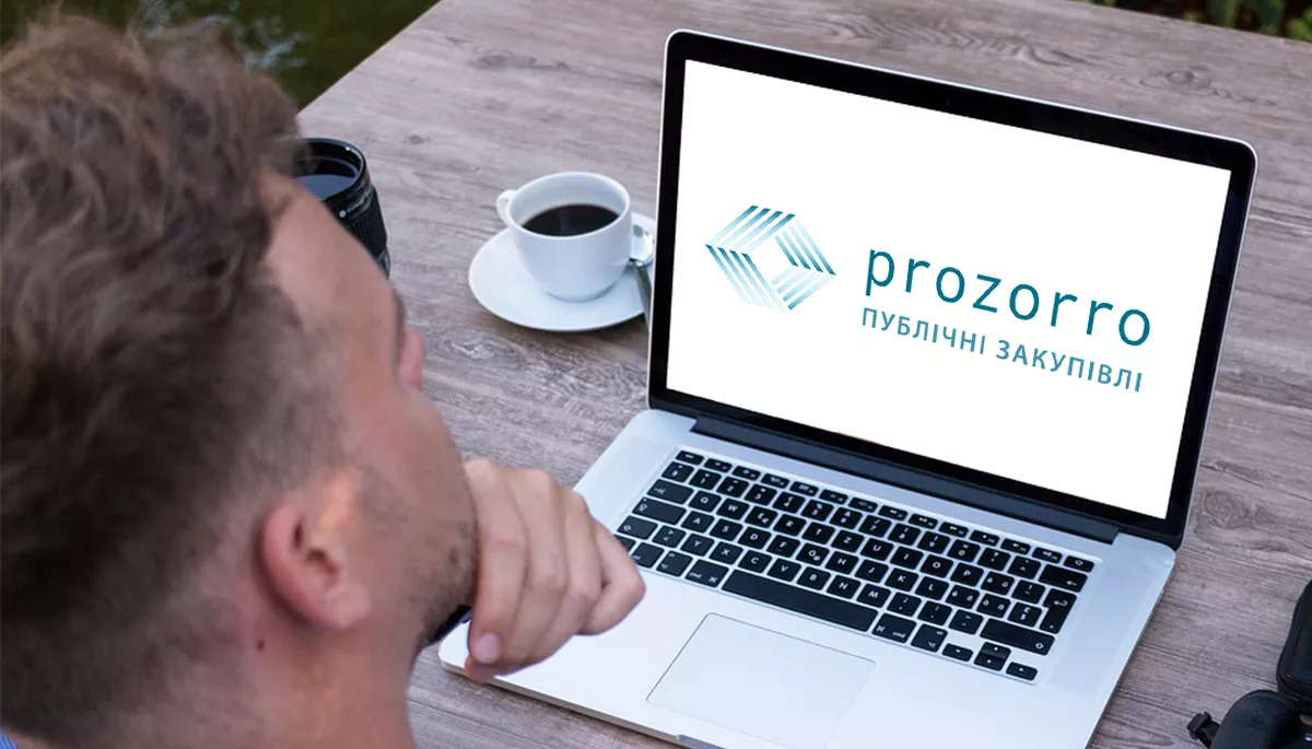 Публічні закупівлі 101: як не загубитися у Prozorro