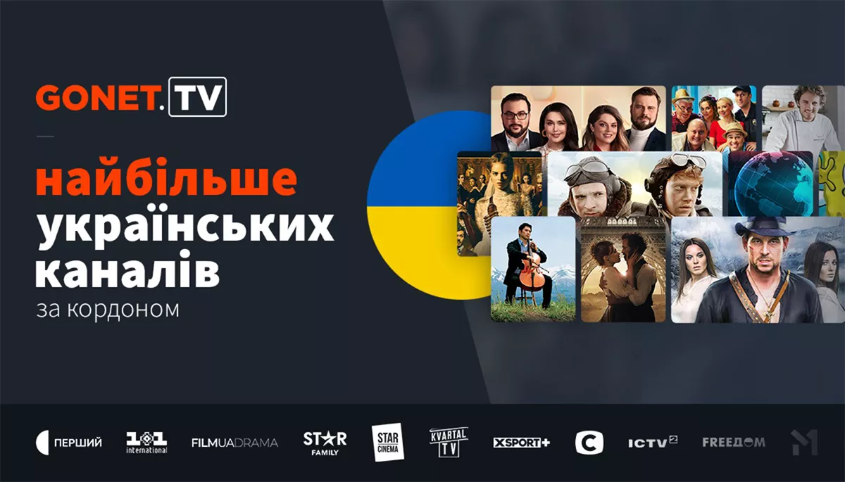 Ганна Вороніна, чеське інтернет-телебачення &laquo;Gonet.TV&raquo;: Багато біженців не мають доступу до українських каналів