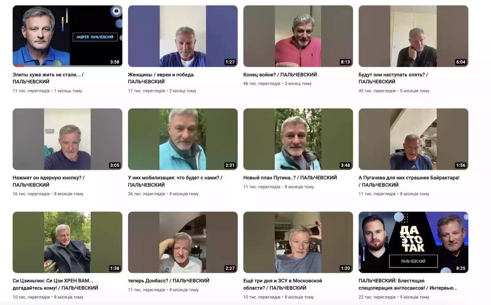&laquo;Майстри перевзування&raquo;: Texty.org.ua дослідили, куди поділись &laquo;експерти&raquo;, які раніше підтримували Медведчука