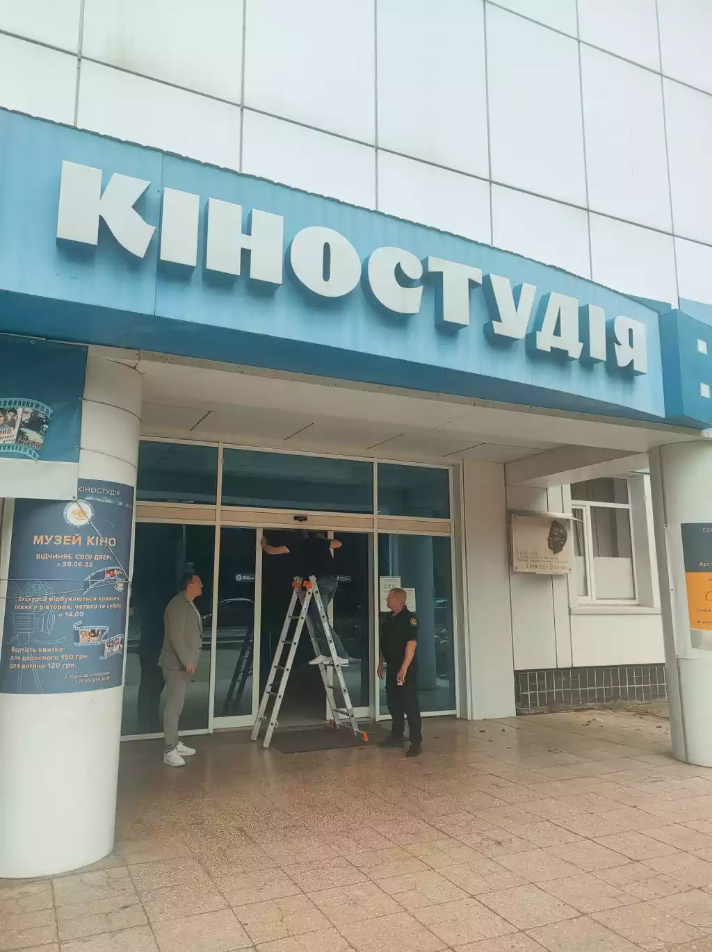 Ракетний обстріл росіян завдав пошкоджень приміщенням Одеської кіностудії
