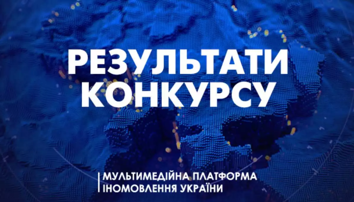 Коштом держбюджету профінансують виробництво понад 50 телесеріалів та документальних проєктів про сьогодення