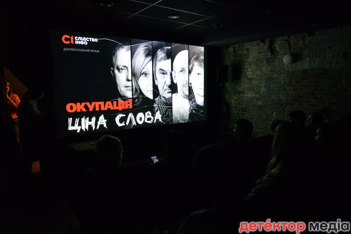 «Слідство.Інфо» назвало імена тих, хто переслідує та катує українських журналістів на окупованих територіях