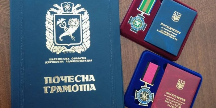 Колектив &laquo;Трухи&raquo; нагородили відзнаками. Зокрема, за &laquo;боротьбу на інформаційному фронті&raquo;