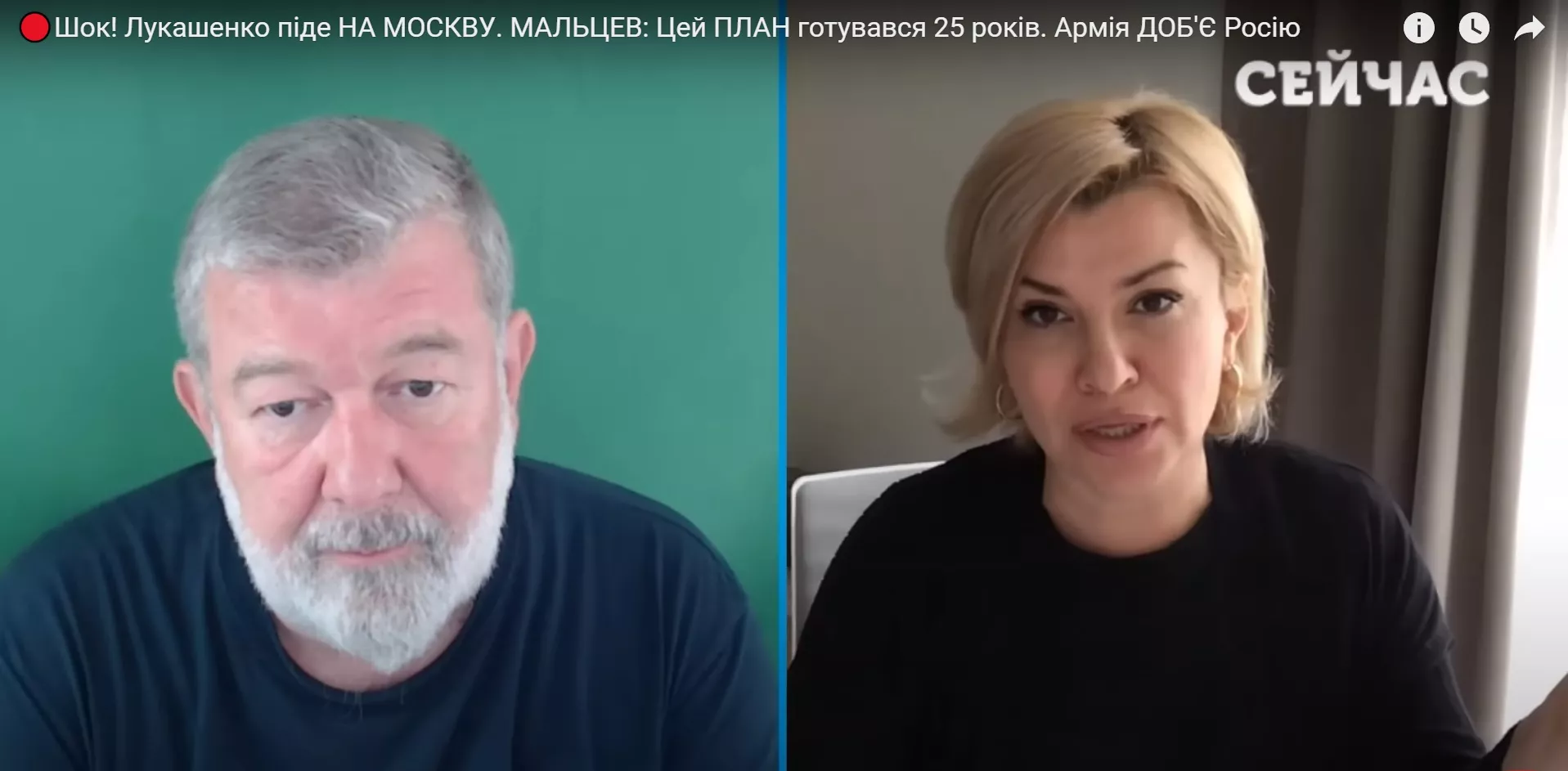 Від «Сьогодні» до «Сейчас»: ютуб-канал новин «України» оновили кричущими заголовками та «хорошими росіянами»