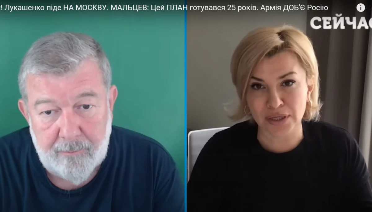 Від &laquo;Сьогодні&raquo; до &laquo;Сейчас&raquo;: ютуб-канал новин &laquo;України&raquo; оновили кричущими заголовками та &laquo;хорошими росіянами&raquo;