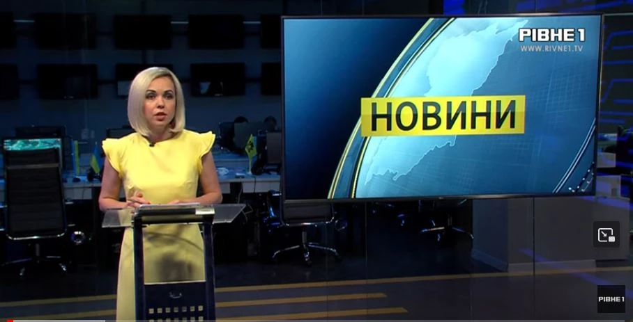Телеканал &laquo;Рівне 1&raquo; (Рівненська область) під час війни: невиправдана амбітність, скупий &laquo;асортимент&raquo;
