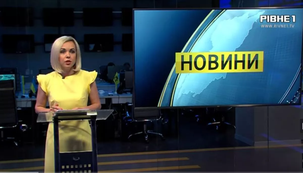 Телеканал &laquo;Рівне 1&raquo; (Рівненська область) під час війни: невиправдана амбітність, скупий &laquo;асортимент&raquo;