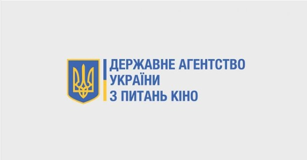 Кіноспільнота збирає підписи з вимогою до Ольги Стефанішиної відкласти запланований на завтра розгляд &laquo;Стратегії розвитку кіно в Україні на період до 2027 року&raquo;