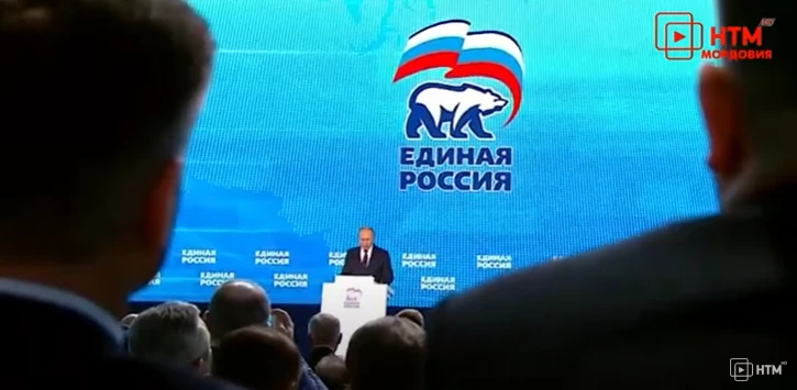 СБУ опублікувала список російських політичних партій та громадських організацій, які загрожують державній безпеці України
