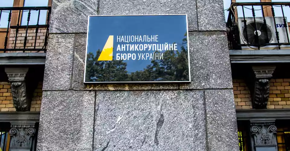 Проти директора НАБУ та його заступниці відкрили кримінальне провадження