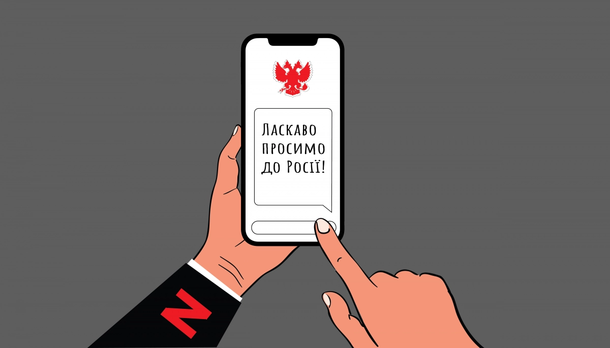 &laquo;Ласкаво просимо&hellip; до Росії?&raquo;. Огляд російської дезінформації за 12&ndash;18 червня 2023 року