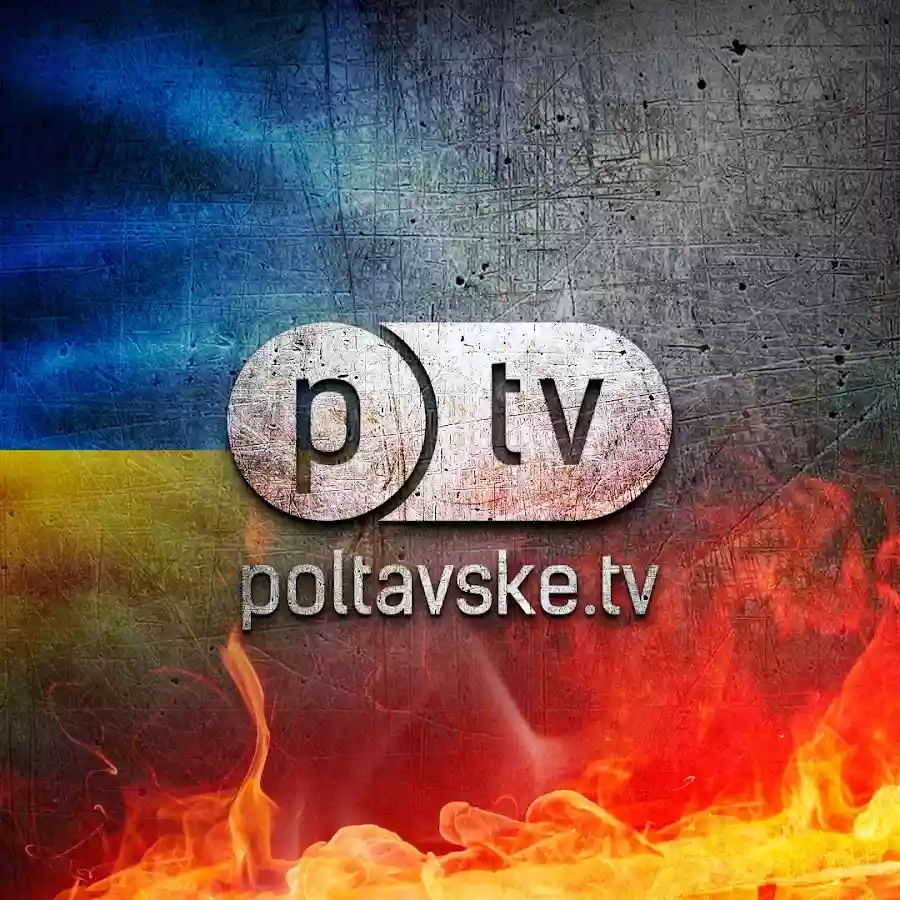 Через вихід фейкових відео на полтавському телеканалі PTV UA змінили керівництво