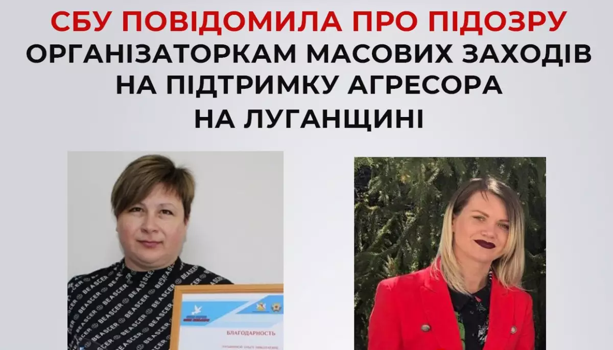 Ексредакторка Новопсковського радіо організовувала пропагандистські акції на окупованих територіях. СБУ оголосила підозру