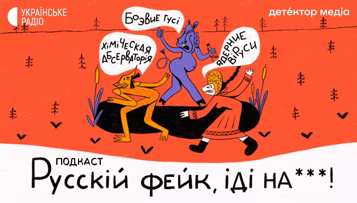 «Татаробандерівці» й «екстремісти»: як російська пропаганда дискредитує кримських татар — випуск за 12 травня