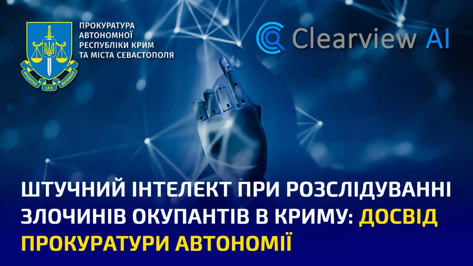 Прокуратура АР Крим та м. Севастополь використовує штучний інтелект для розслідування злочинів окупантів у Криму