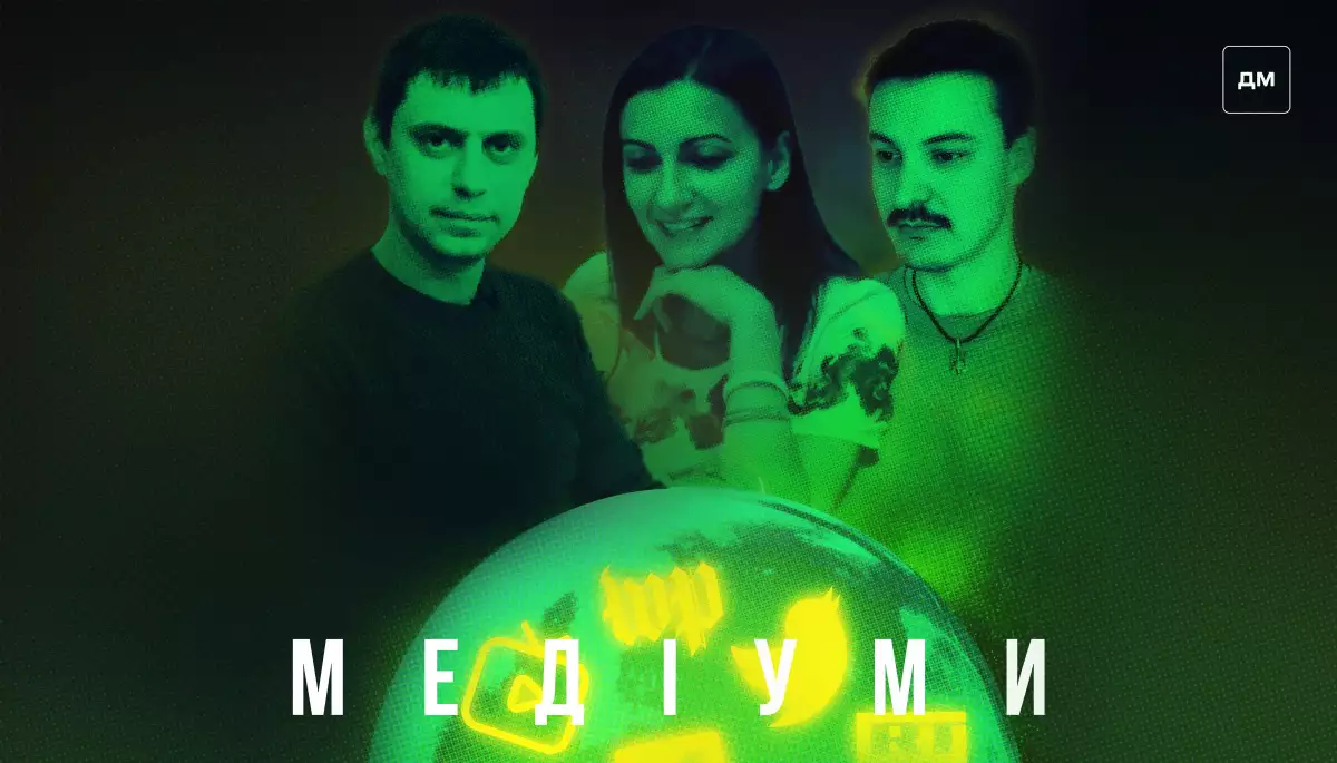 Як медіа повелися на вигадану посаду Олександра Вілкула. Гість подкасту &laquo;Медіуми&raquo; &mdash; Олег Сампір