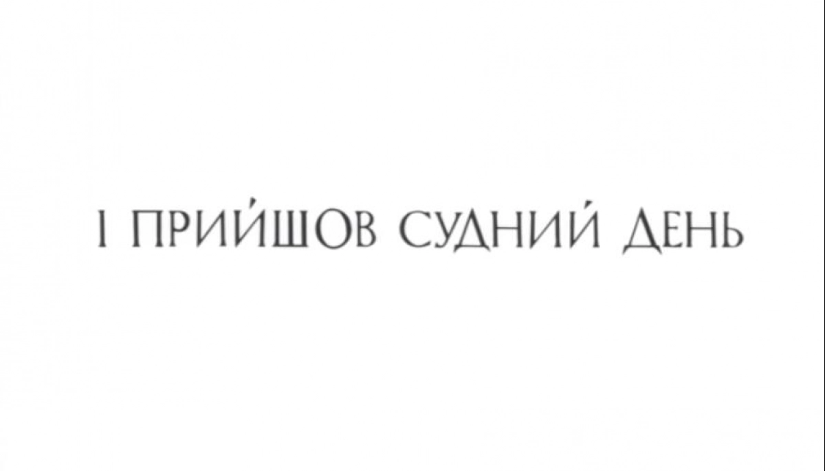 «Довженко-Центр» проти Держкіно: завтра в суді сторони перейдуть до дебатів