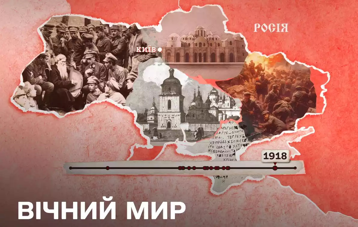 Очима Богородиці Оранти. Документальний проєкт про тисячолітню боротьбу за українську державність покажуть на &laquo;1+1 Україна&raquo;