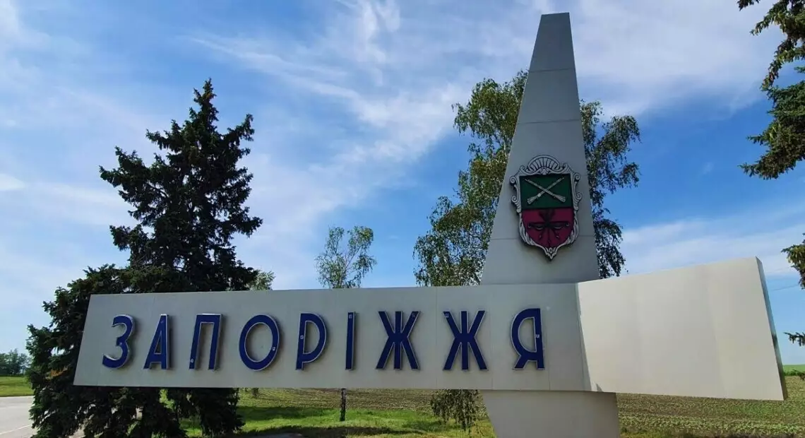 Мінкульт і Міносвіти вимагають скасувати рекомендації про перейменування Запоріжжя та ще тисячі міст і сіл