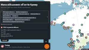 Журналісти «Радіо Свобода» оновили інтерактивну мапу російських військових об'єктів у Криму