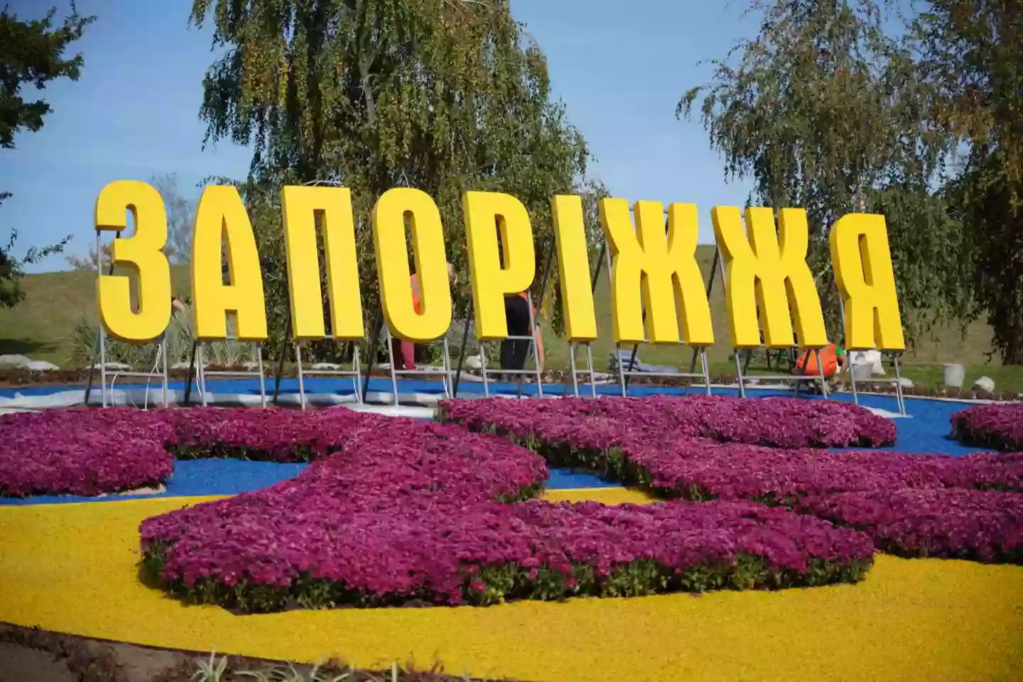 Нацкомісія вилучила Запоріжжя з переліку населених пунктів, які радить перейменувати