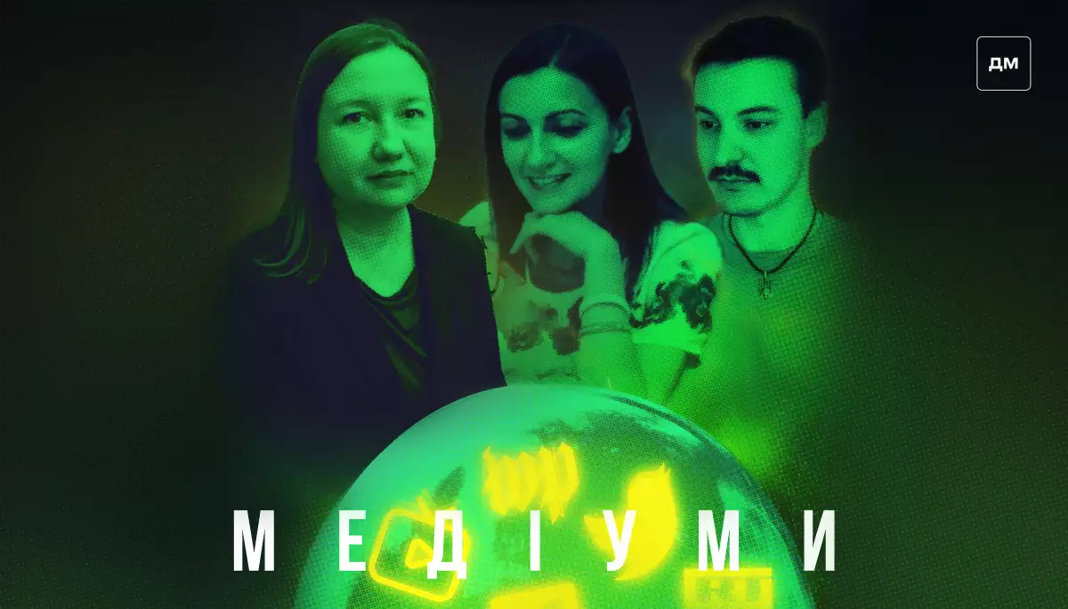 Розсварити українців, литовців і поляків: як агітпроп сіє розбрат у Люблінському трикутнику. Гостя подкасту «Медіуми» — Галина Петренко