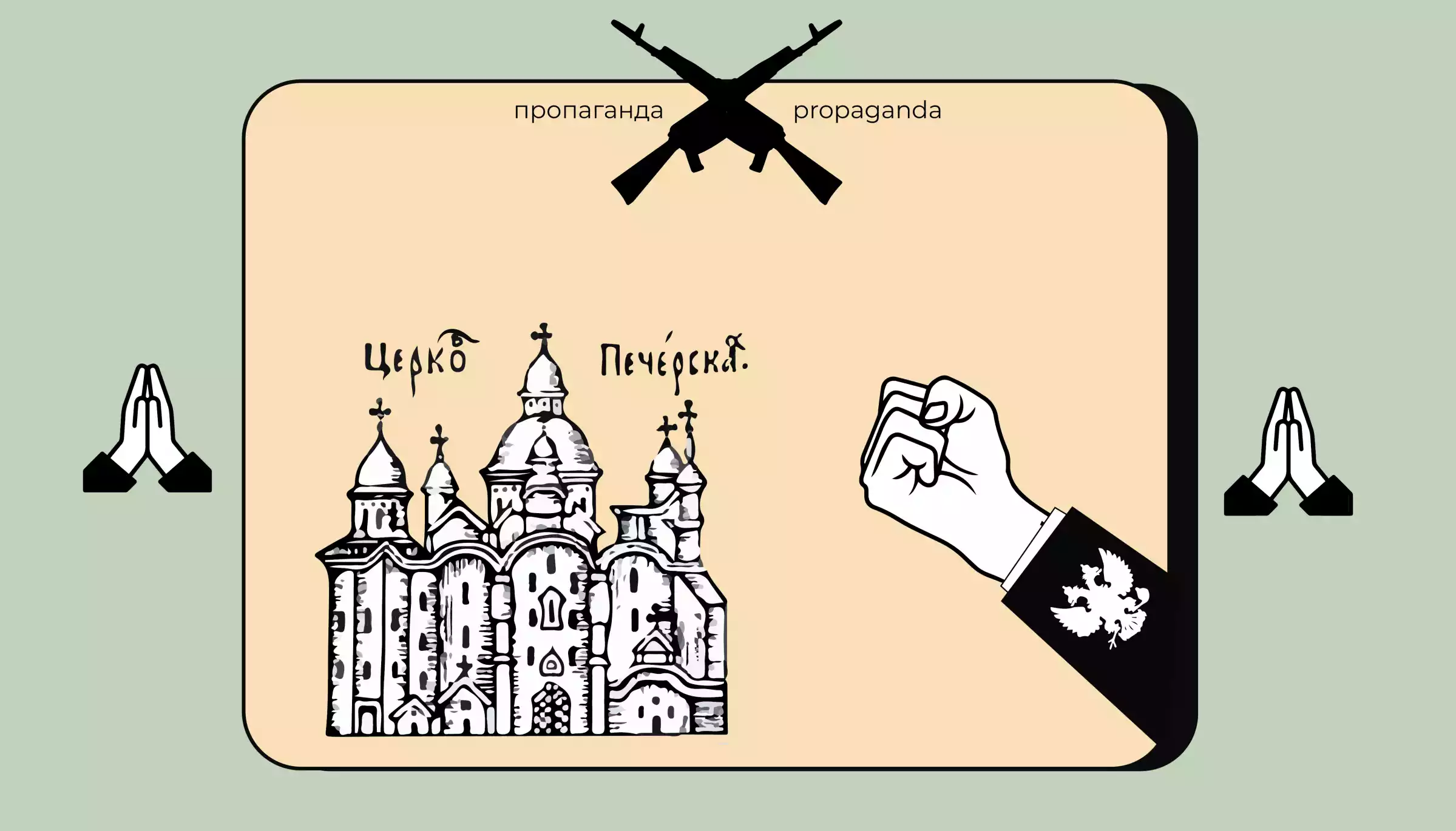 Поговорімо про Бога