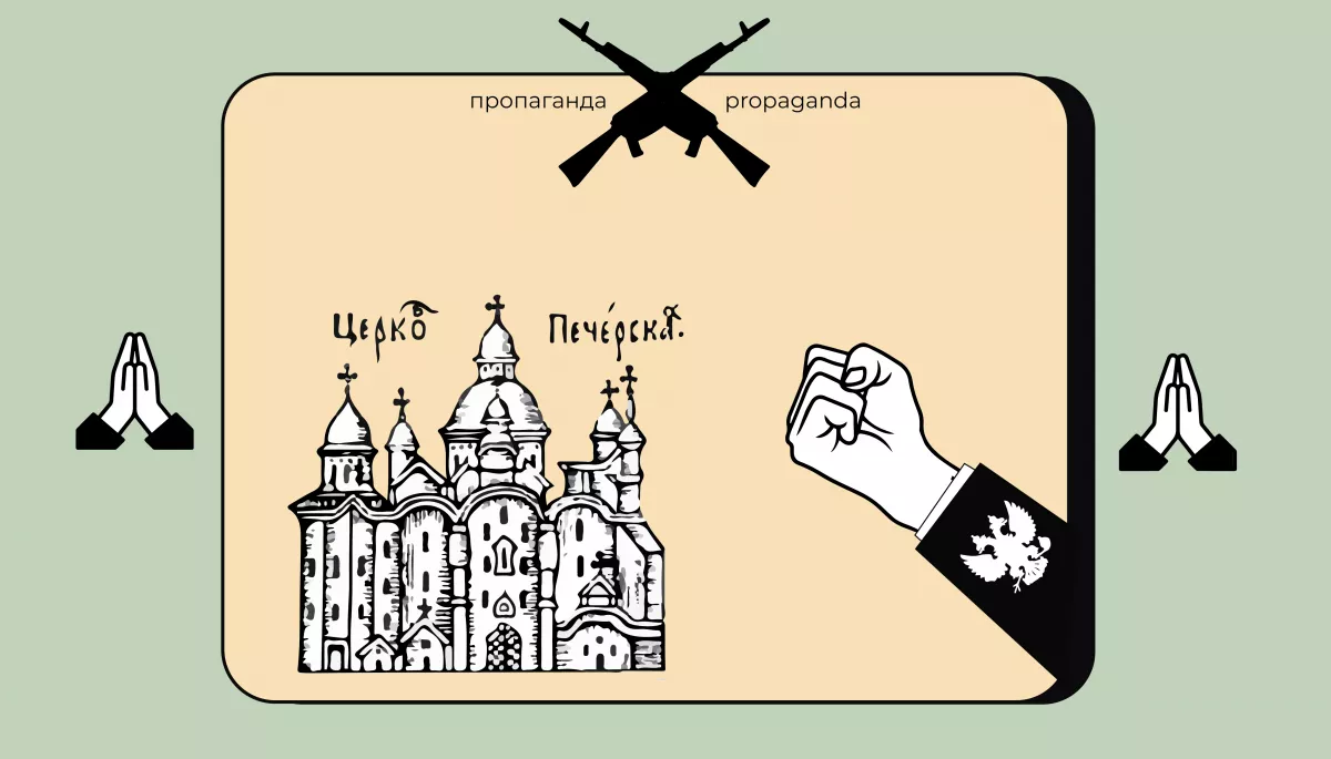 Поговорімо про Бога