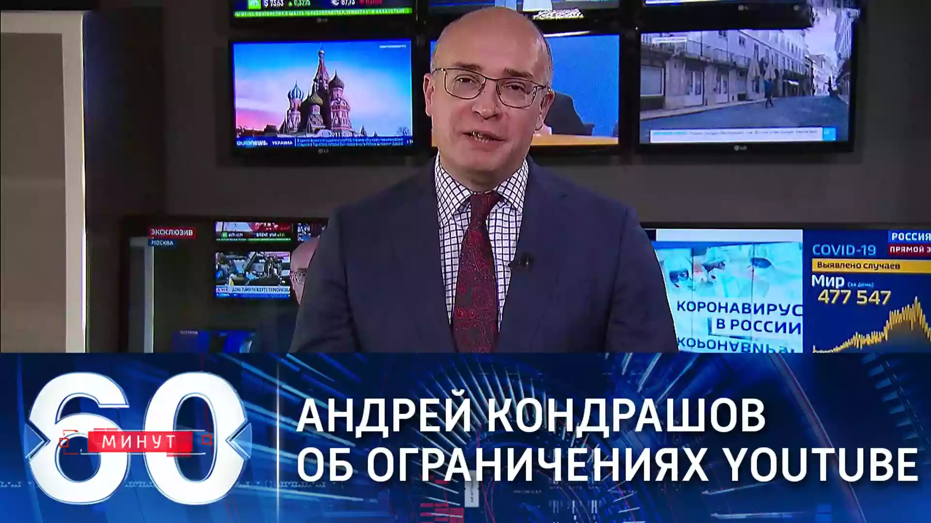 Підсанкційний російський пропагандист Кондрашов став гендиректором ТАСС