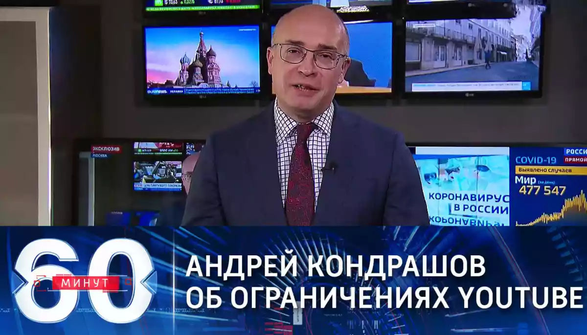 Підсанкційний російський пропагандист Кондрашов став гендиректором ТАСС