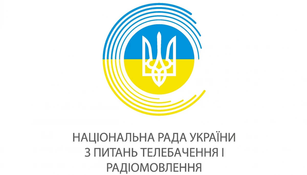 Нацрада звернеться до поліції щодо фейкових телеграм-каналів з логотипами регулятора