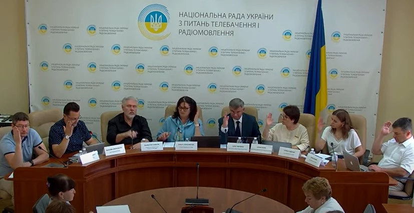 Нацрада оголосила конкурс на цифровий канал в Івано-Франківській області