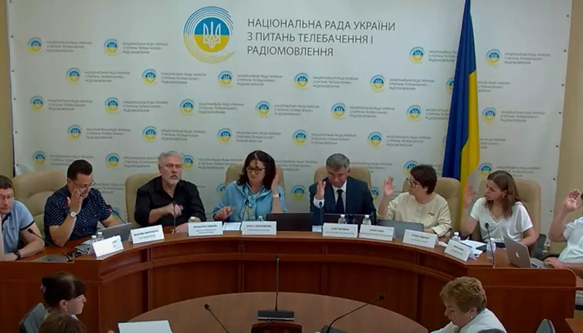 Нацрада оголосила конкурс на цифровий канал в Івано-Франківській області