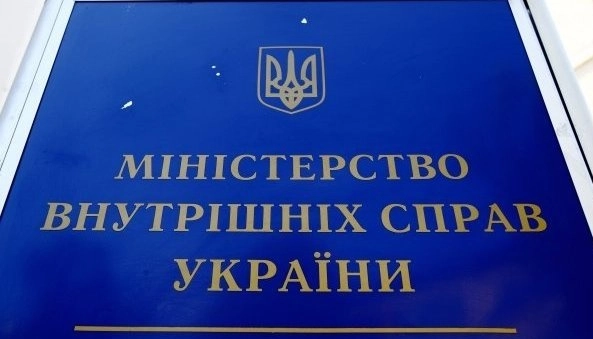 МВС запровадило у Києві єдиний номер для всіх надзвичайних ситуацій  &mdash; службу 112