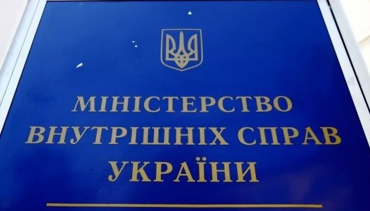 МВС запровадило у Києві єдиний номер для всіх надзвичайних ситуацій  — службу 112