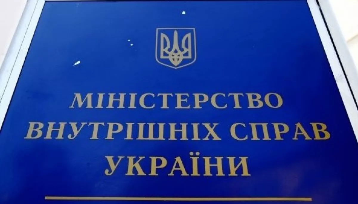 МВС запровадило у Києві єдиний номер для всіх надзвичайних ситуацій  &mdash; службу 112