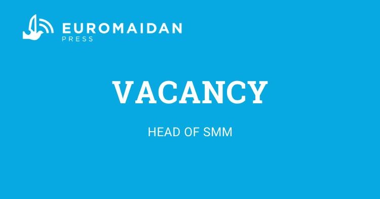 Euromaidan Press шукає керівника/керівницю SMM на постійну роботу