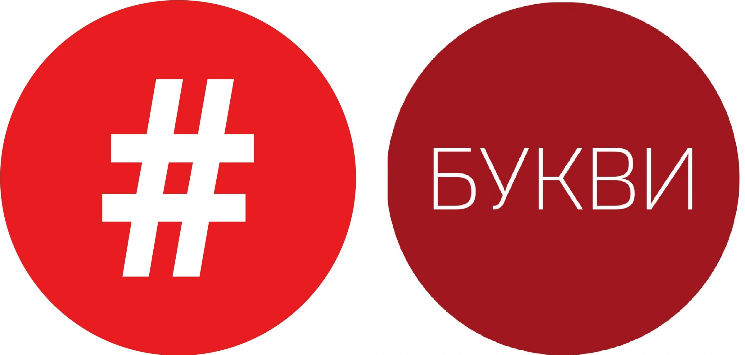Видання &laquo;Букви&raquo; змінило домен через конфлікт між засновниками