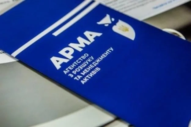 АРМА заявило, що оприлюднить усі документи, передбачені законом про доступ до публічної інформації