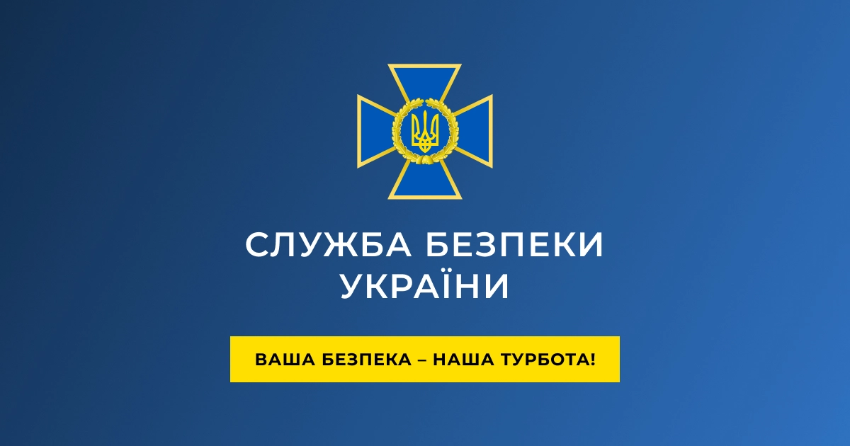 СБУ хоче знову включити у &laquo;чорний список&raquo; Мінкульту російського актора &laquo;Солнцепека&raquo;