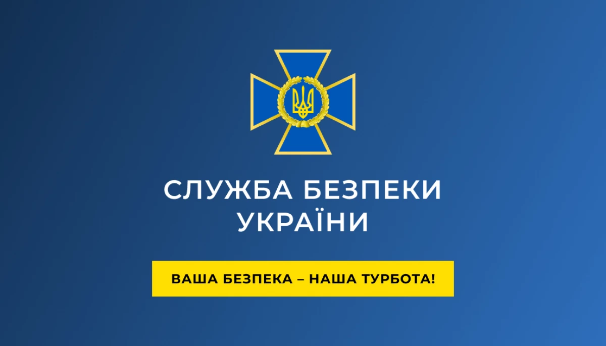 СБУ хоче знову включити у &laquo;чорний список&raquo; Мінкульту російського актора &laquo;Солнцепека&raquo;