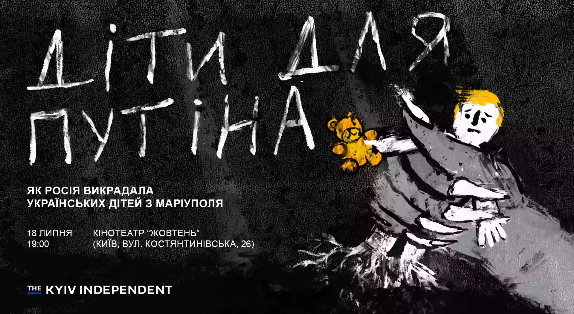 The Kyiv Independent презентує свій перший фільм-розслідування «Діти для Путіна»