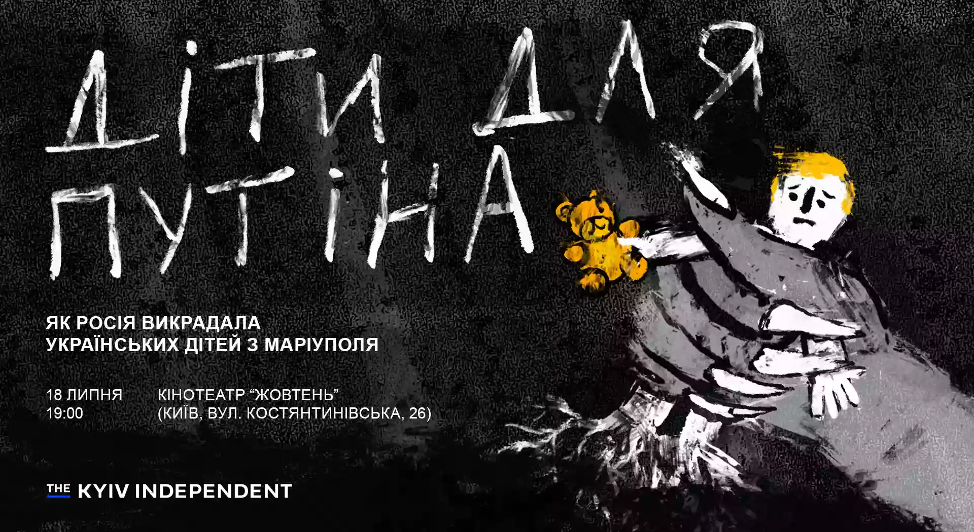 The Kyiv Independent презентує свій перший фільм-розслідування &laquo;Діти для Путіна&raquo;