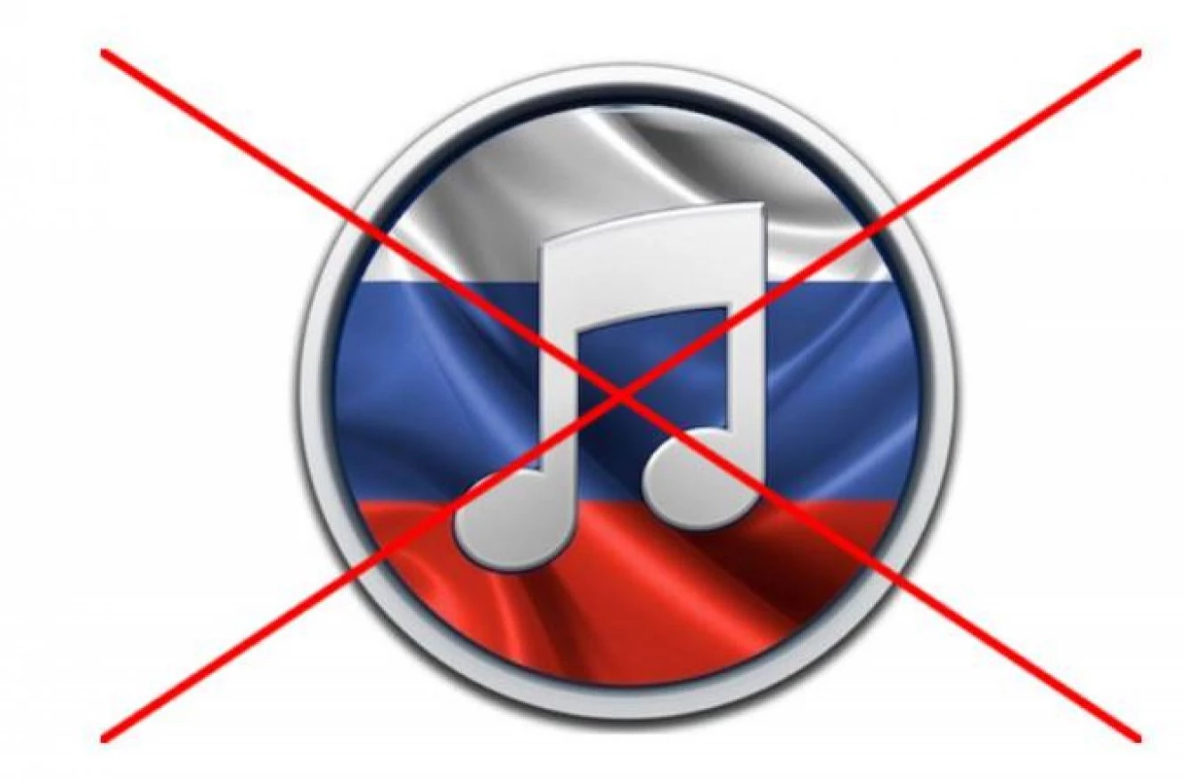 У Києві заборонили використовувати російськомовні культурні продукти у публічних місцях