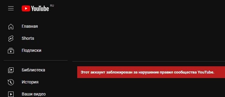 YouTube заблокував канал кремлівського пропагандиста Малькевича
